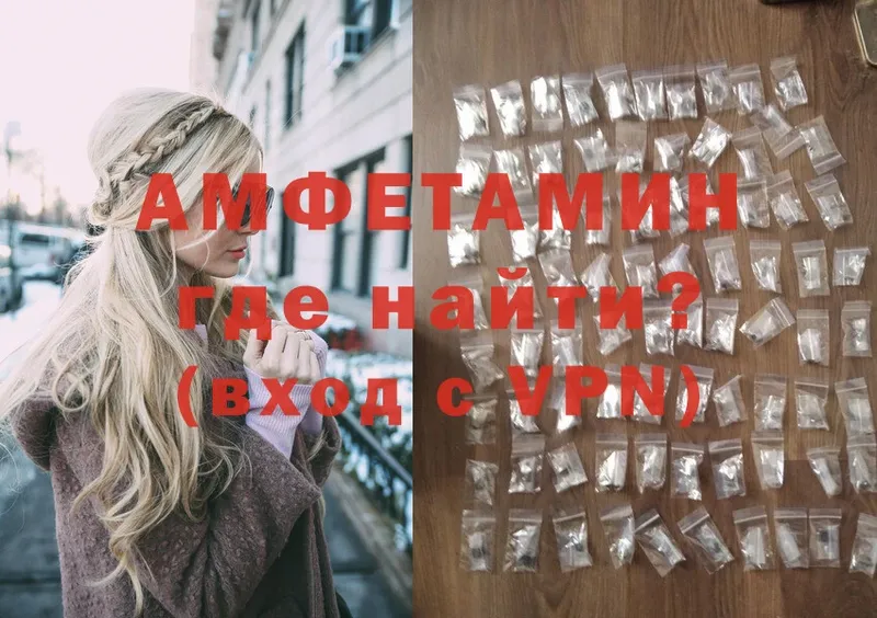 Amphetamine 97%  дарк нет как зайти  Зуевка 