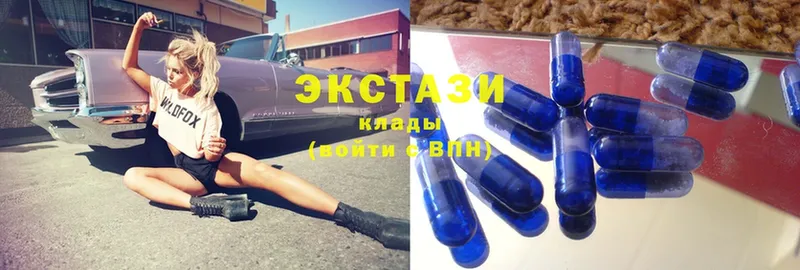 Ecstasy Дубай  Зуевка 